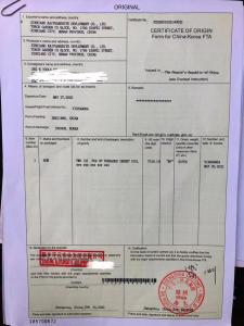 對(duì)外貿(mào)易經(jīng)營(yíng)者備案登記表